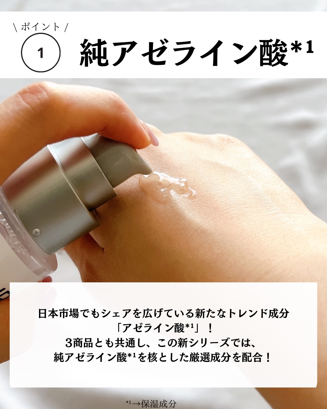 アゼペア クリーム/ネイチャーリパブリック/フェイスクリームを使ったクチコミ（2枚目）