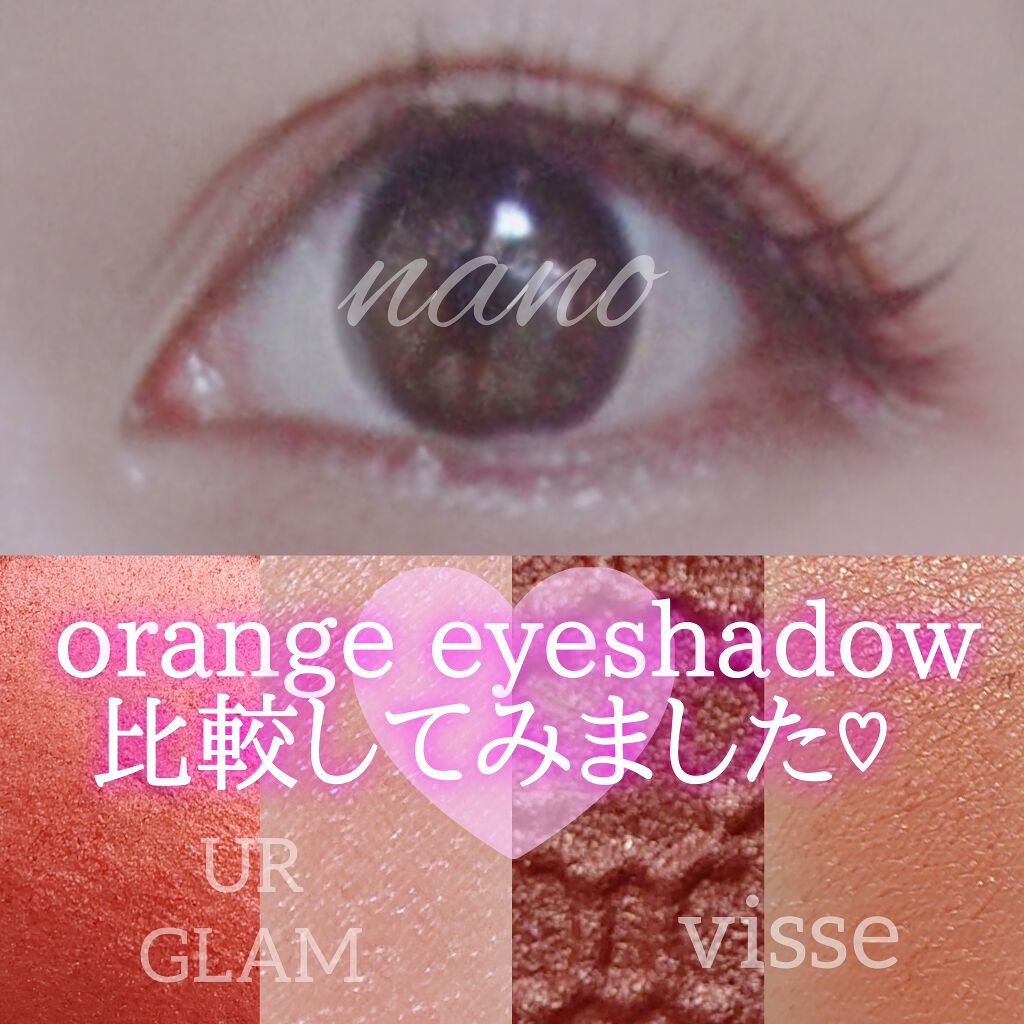 グロッシーリッチ アイズ N/Visée/アイシャドウパレットを使ったクチコミ（1枚目）