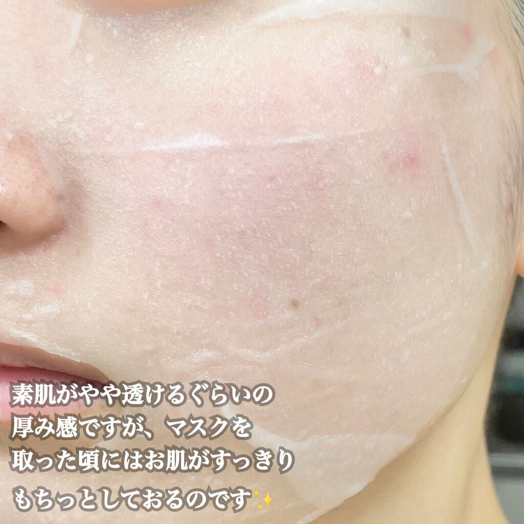 モイストファーマ シートマスク/unlabel/シートマスク・パックを使ったクチコミ(5枚目)