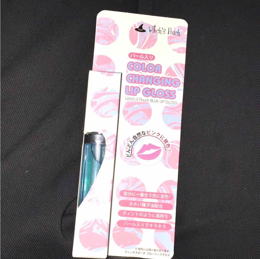 ブルー リップグロス/Witch's Pouch/リップグロスを使ったクチコミ(1枚目)