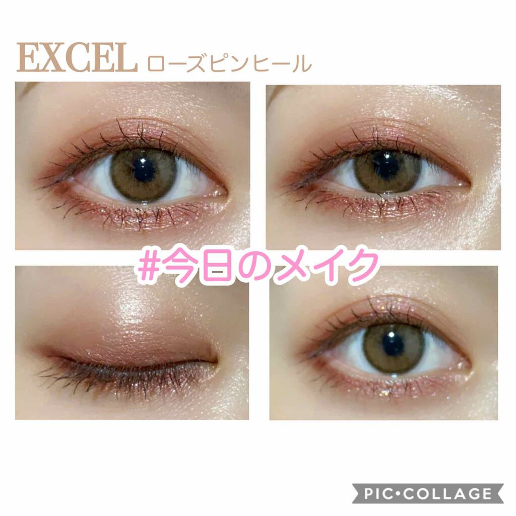 リアルクローズシャドウ/excel/アイシャドウパレットを使ったクチコミ(1枚目)