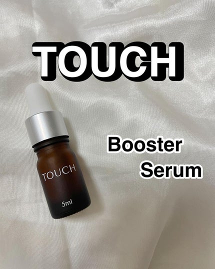 TOUCHブースターセラム/TOUCH/美容液を使ったクチコミ(1枚目)
