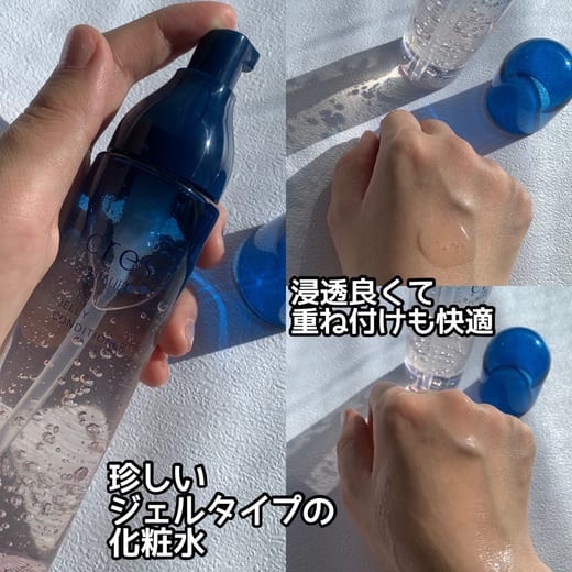 ジェリー コンディショナー/cresc. by ASTALIFT/化粧水を使ったクチコミ（1枚目）
