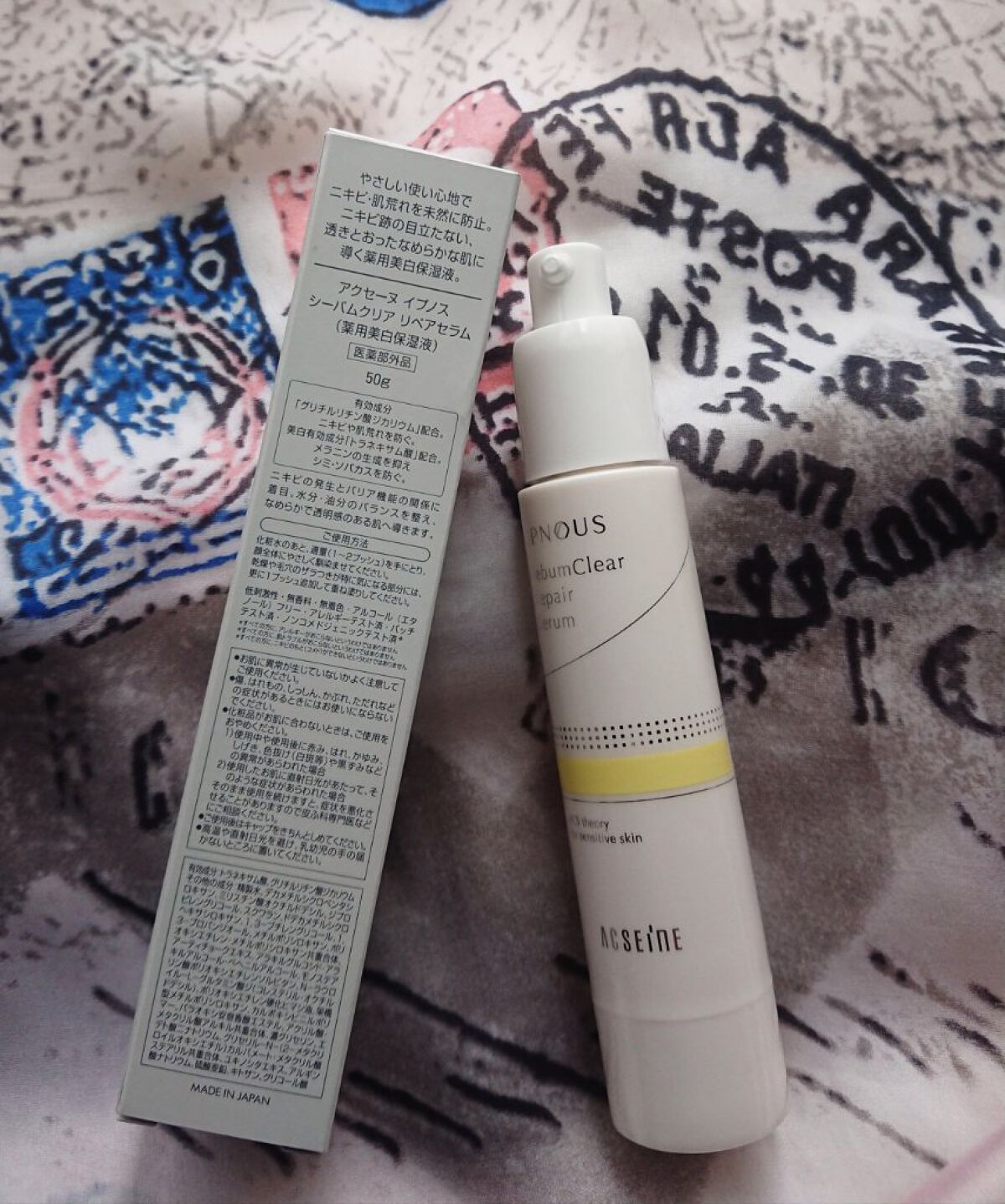 イプノス シーバムクリア リペアセラム/ACSEINE/美容液を使ったクチコミ（2枚目）