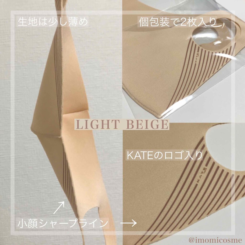 デザイニングブラウンアイズ/KATE/アイシャドウパレットを使ったクチコミ（2枚目）