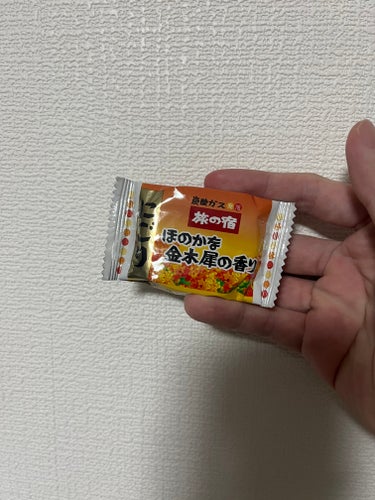 旅の宿 にごり湯 ほのかな金木犀の香り/旅の宿/入浴剤を使ったクチコミ（1枚目）