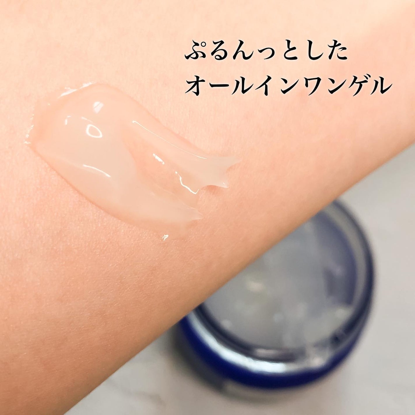 タカミスキンピールボディ/タカミ/ボディローションを使ったクチコミ(4枚目)