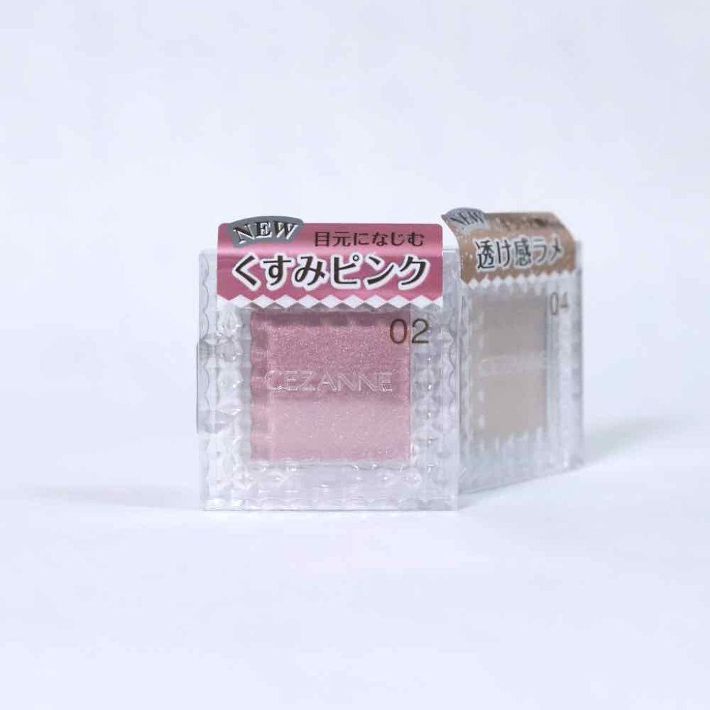 シングルカラーアイシャドウ/CEZANNE/単色アイシャドウを使ったクチコミ（1枚目）