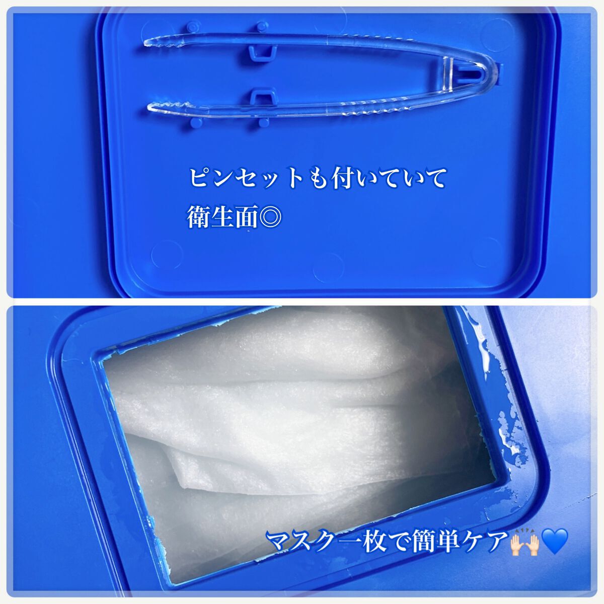 スーパーヒアルロン マスク/VT/シートマスク・パックを使ったクチコミ(3枚目)