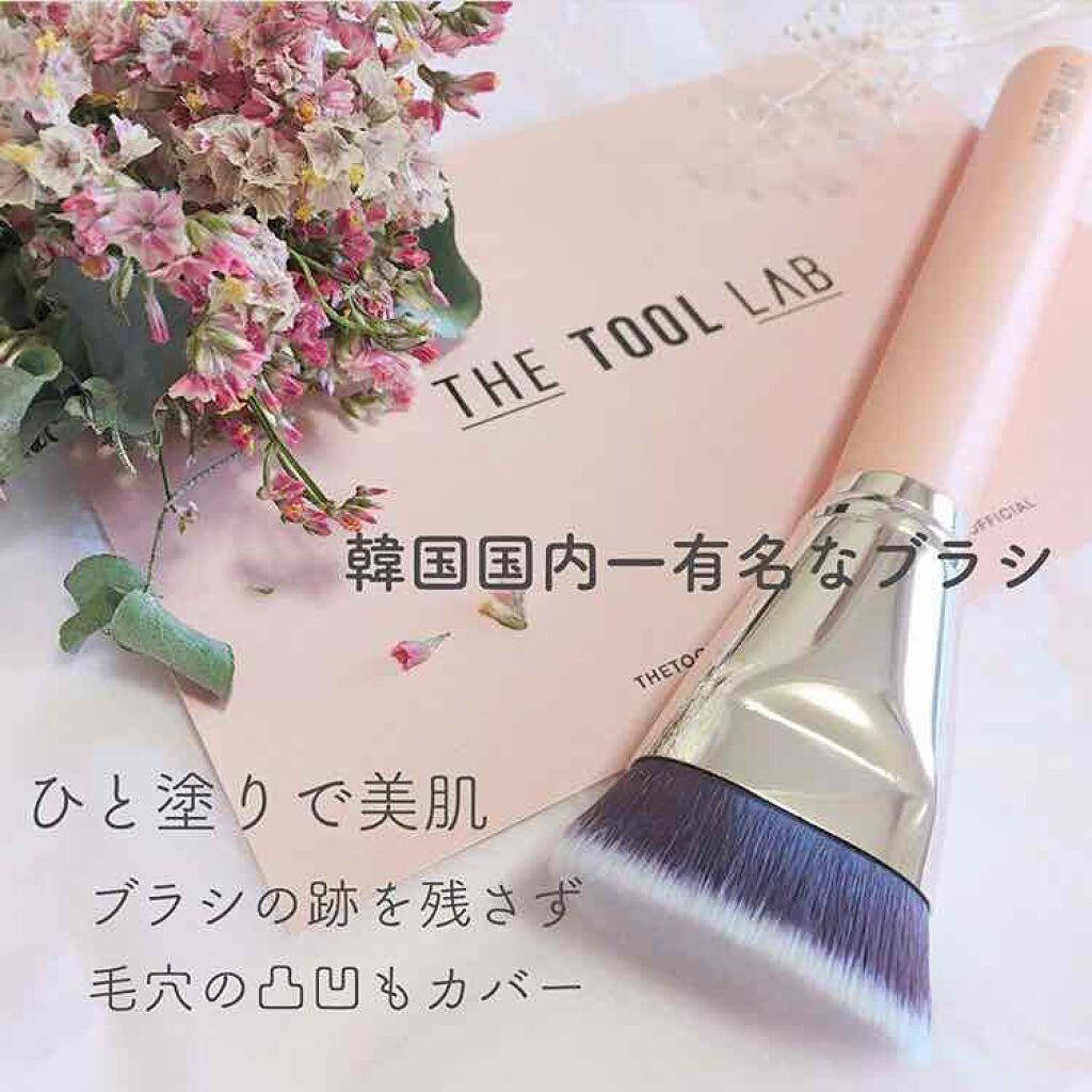 101マルチタスカー/THE TOOL LAB/メイクブラシを使ったクチコミ（1枚目）