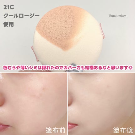 ウォーターデュイジェルクッション/dasique/クッションファンデーションを使ったクチコミ(6枚目)