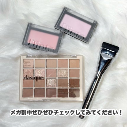 ブラーフィニシュブラッシャー/Dinto/パウダーチークを使ったクチコミ(9枚目)