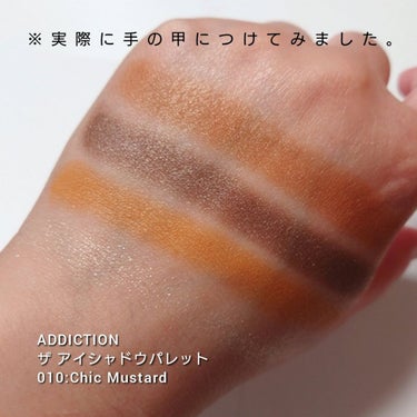 アディクション　ザ アイシャドウ パレット 010 Chic Mustard/ADDICTION/アイシャドウパレットを使ったクチコミ（3枚目）