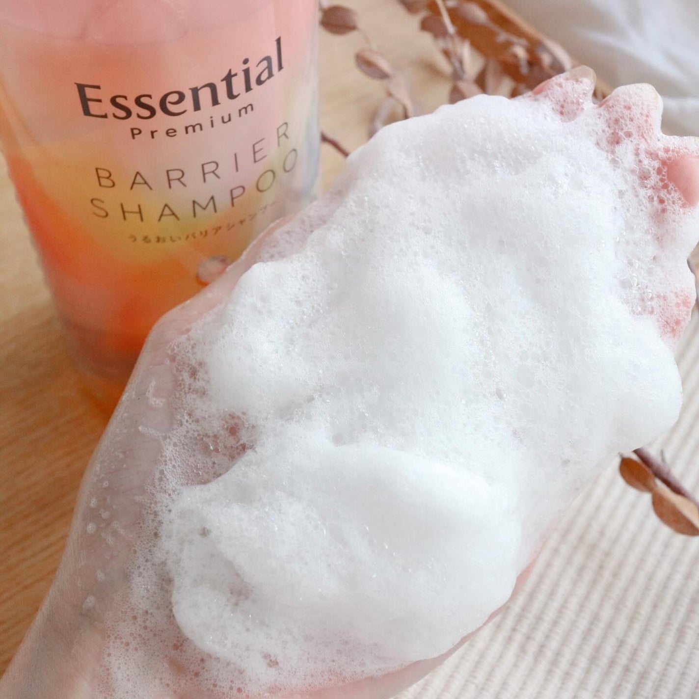 エッセンシャルプレミアム バリアシャンプー・コンディショナー シルキー&スムース/エッセンシャル/市販シャンプーを使ったクチコミ(5枚目)