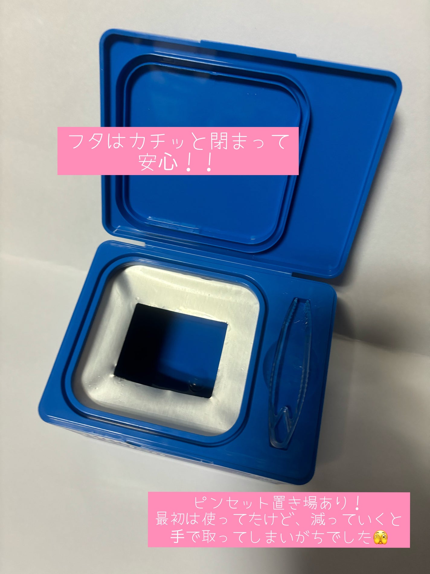 スーパーヒアルロン マスク/VT/シートマスク・パックを使ったクチコミ(2枚目)