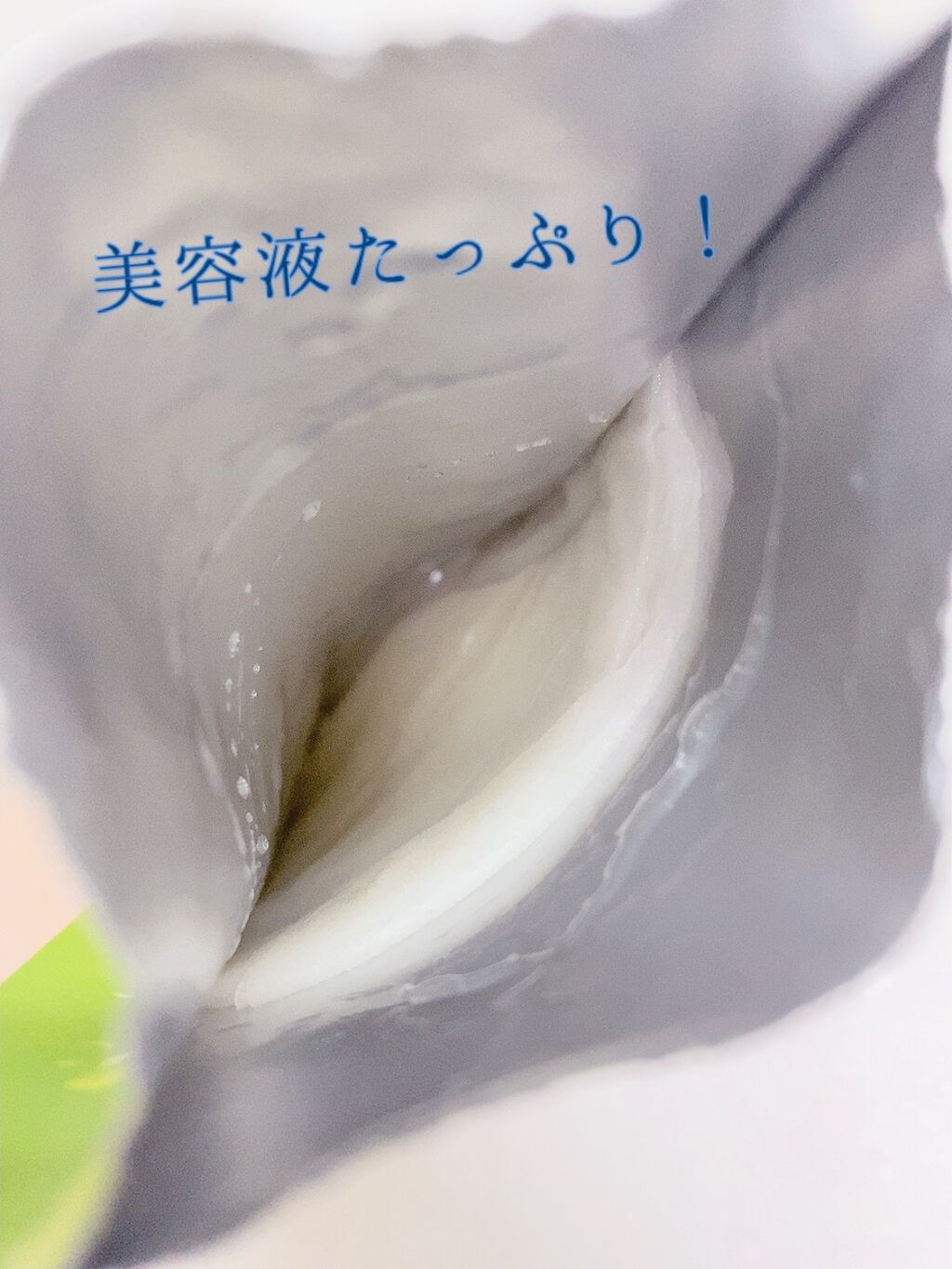 ティーツリーケアソリューション アンプルマスクJEX/MEDIHEAL/シートマスク・パックを使ったクチコミ(5枚目)