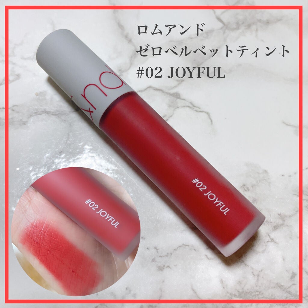 ゼロベルベットティント/rom&nd/リップティントを使ったクチコミ(1枚目)
