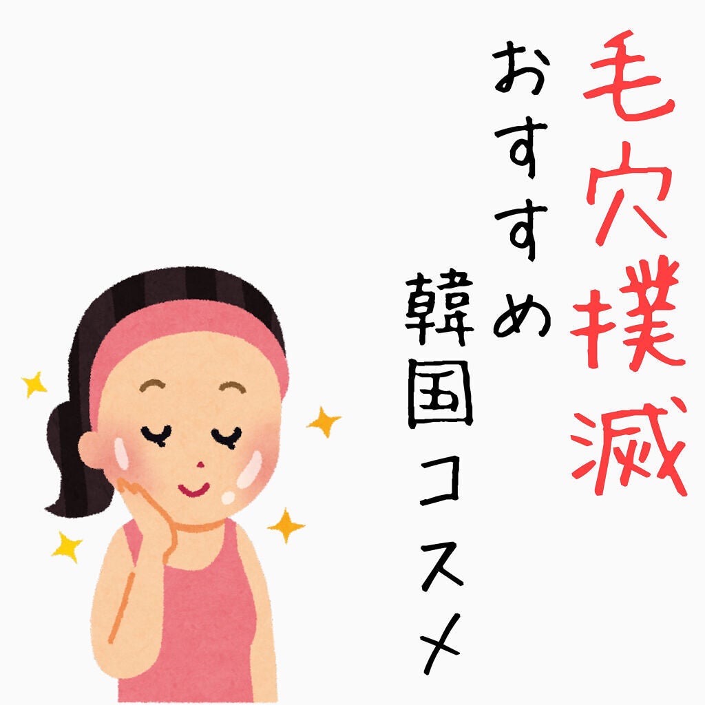 ノーモアブラックヘッド(ノーズピーリング)/One-day's you/スクラブ・ゴマージュを使ったクチコミ(1枚目)