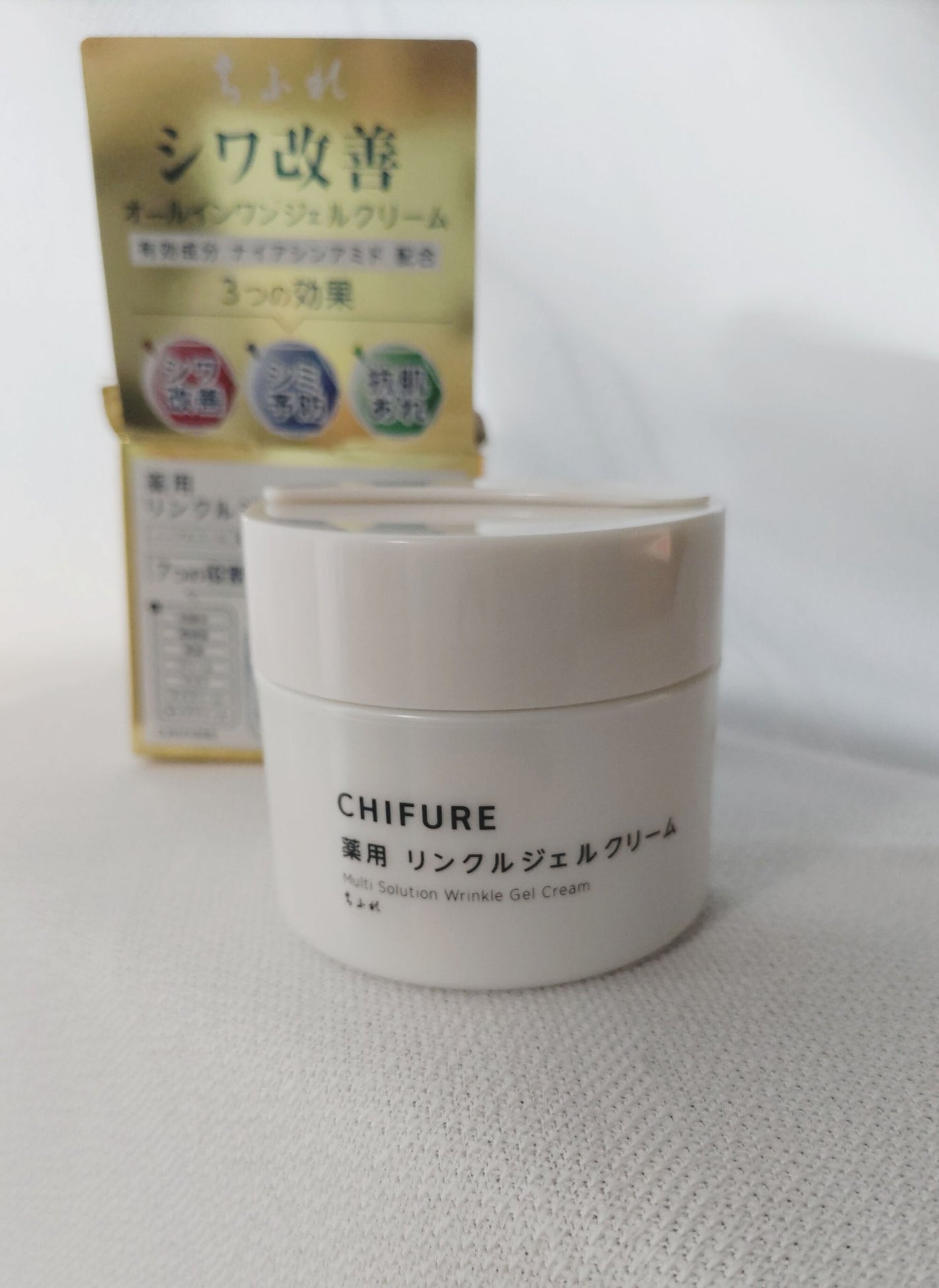 薬用 リンクルジェルクリーム/ちふれ/オールインワン化粧品を使ったクチコミ(6枚目)