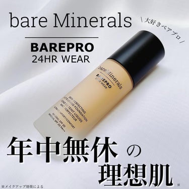 ベアミネラルのベアプロシリーズから
ベアプロ 24HR リキッド ファンデーションが誕生♥
30mL / 5,940円(税込)

〈商品特徴〉
つけていることを忘れるほど
24時間*1 心地良いのにフル