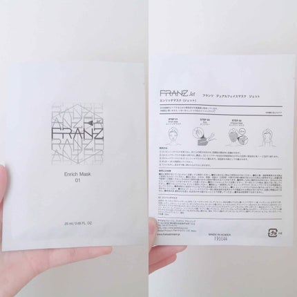 デュアルフェイスマスク ジェット/フランツ/シートマスク・パックを使ったクチコミ(4枚目)
