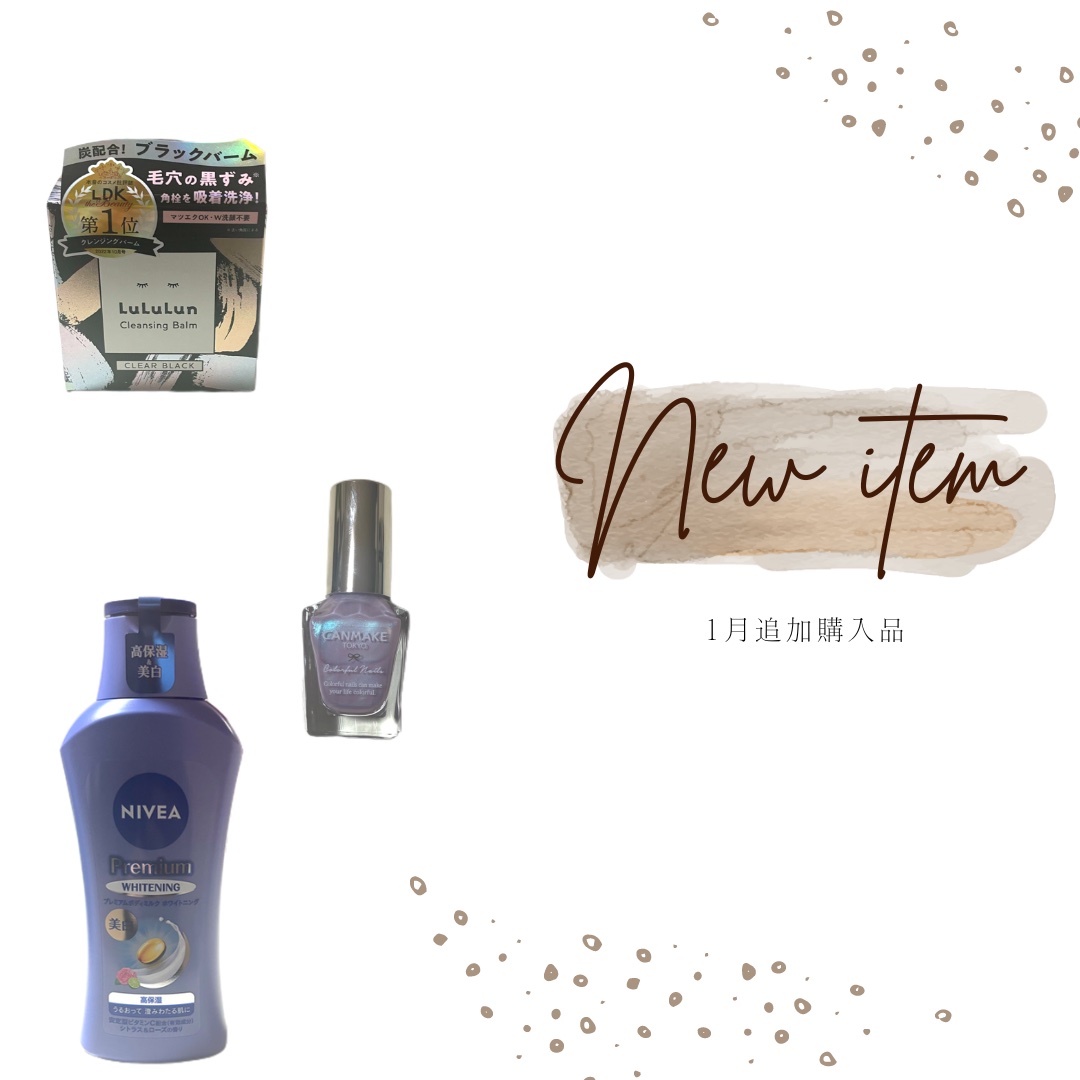 ルルルンクレンジング トーニングバーム CLEAR BLACK/ルルルン/クレンジングバームを使ったクチコミ（1枚目）