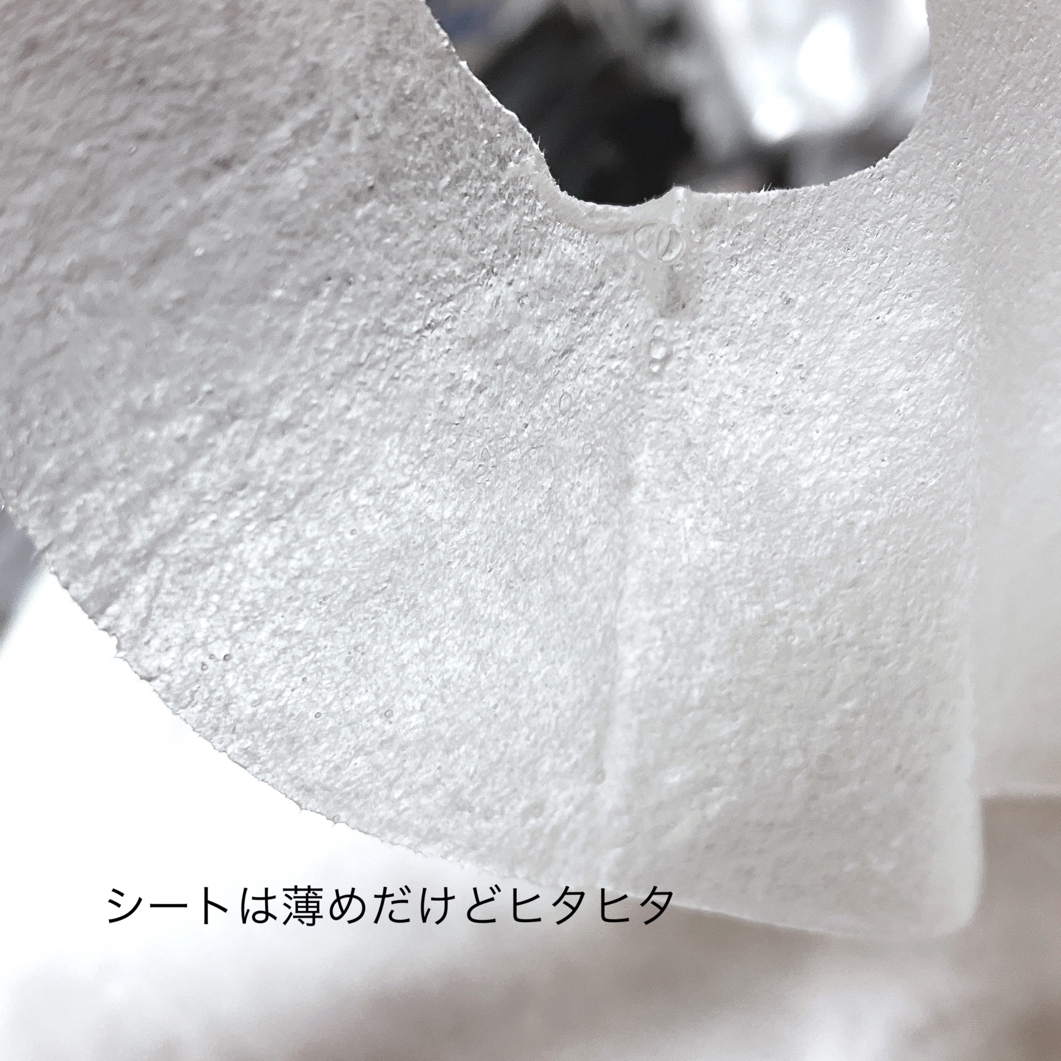 H9 ヒアルロニック アンプルマスク/JMsolution/シートマスク・パックを使ったクチコミ（2枚目）