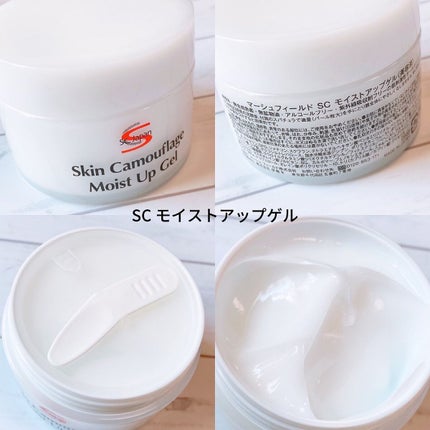 マーシュフィールド SC クリーミィタッチファンデ/マーシュ・フィールド/クリーム・エマルジョンファンデーションを使ったクチコミ(5枚目)