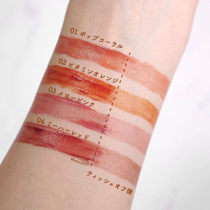 カラーフォーミーリップティント/myroink/リップティントを使ったクチコミ(2枚目)