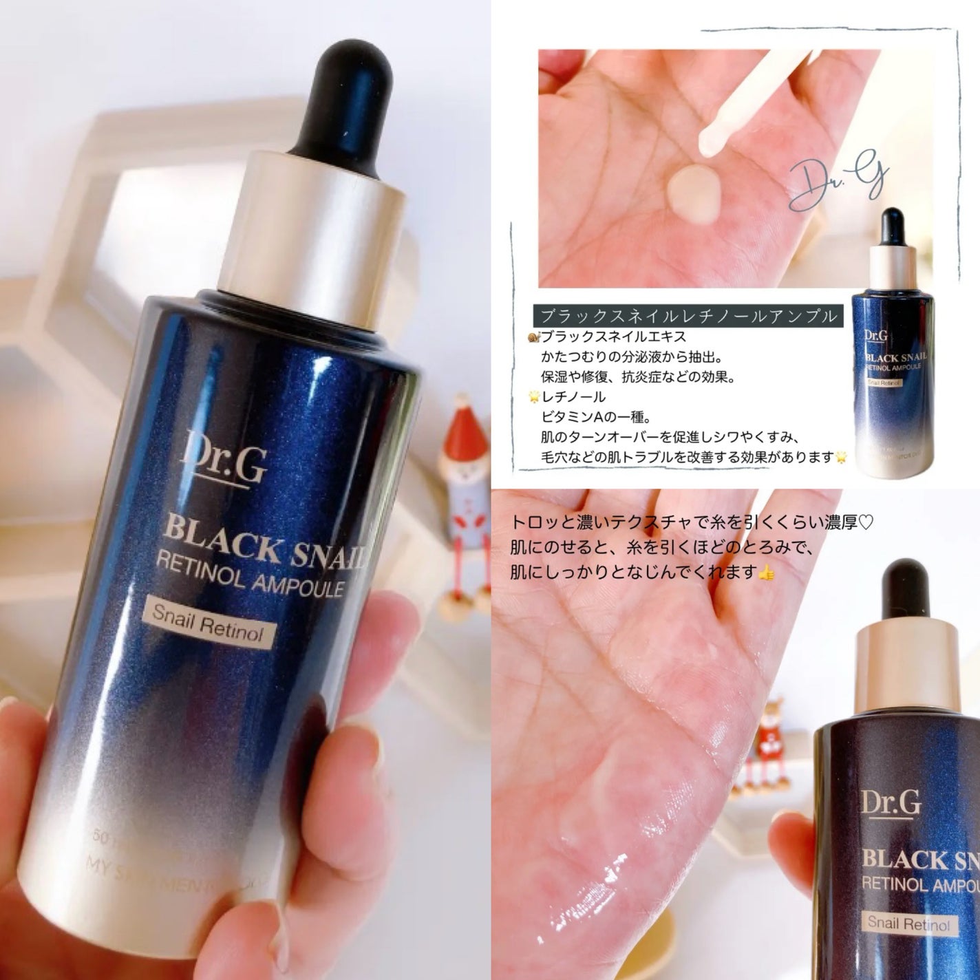 ロイヤルブラックスネイルクリーム/Dr.G/フェイスクリームを使ったクチコミ(5枚目)