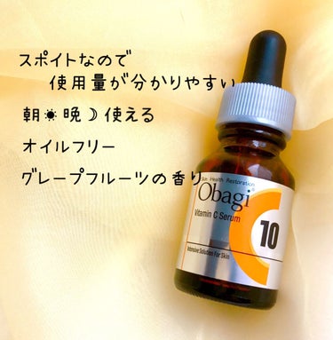 オバジC10セラム 12ml/オバジ/美容液を使ったクチコミ（2枚目）