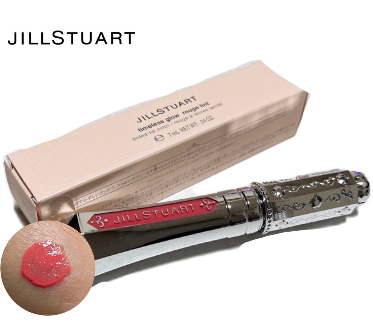 ジルスチュアート タイムレスグロウ ルージュティント/JILL STUART/リップティントを使ったクチコミ(1枚目)