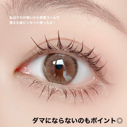 エテュセ アイエディション(ラッシュトップコート)/ettusais/マスカラトップコートを使ったクチコミ(6枚目)