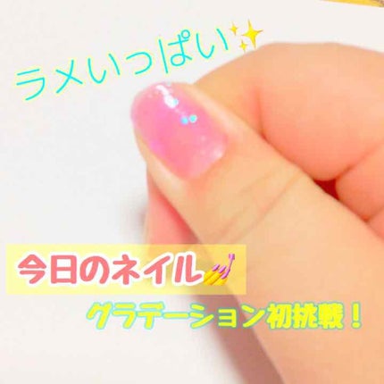 パールエフェクトトップコートN/デュカート/ネイルトップコートを使ったクチコミ(1枚目)