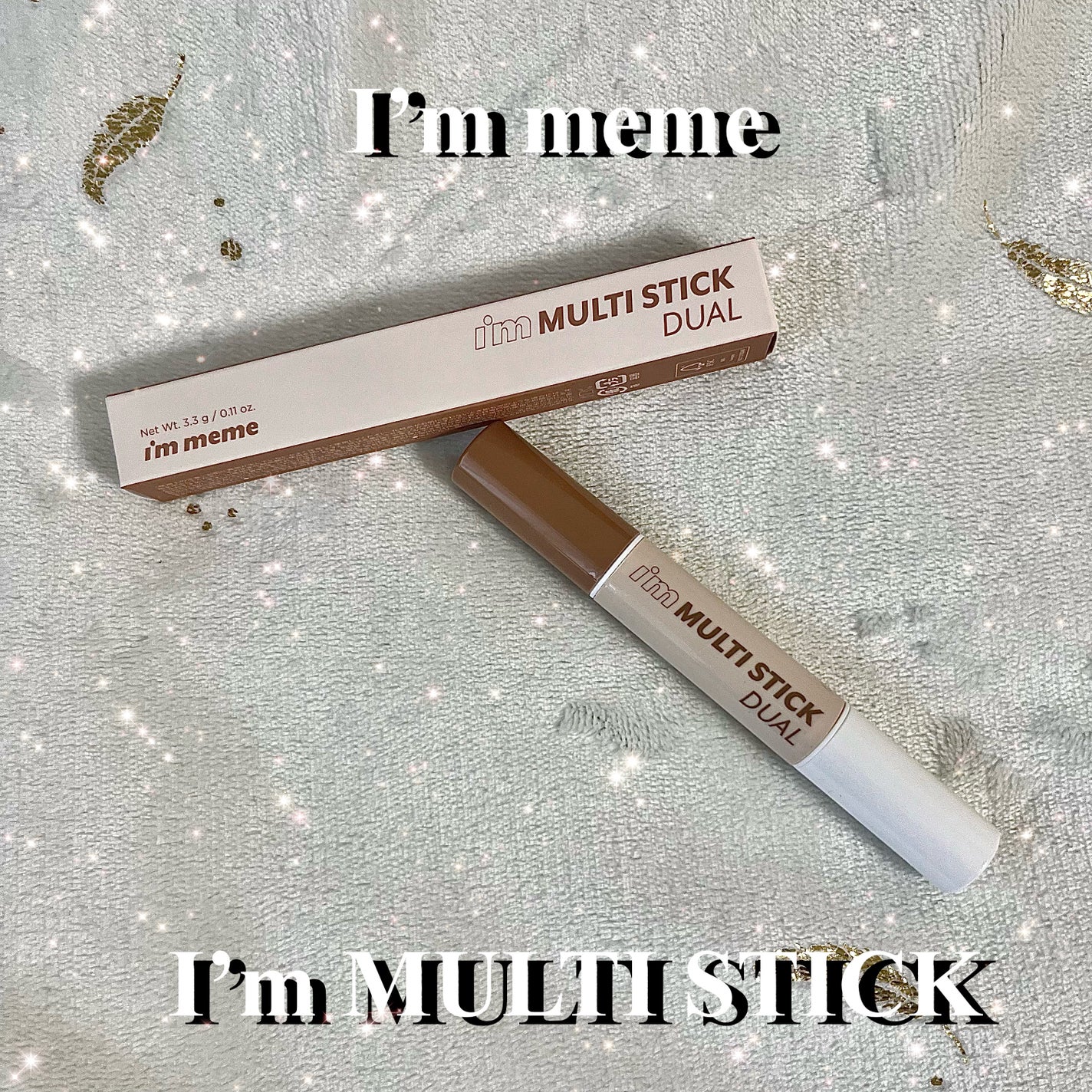 アイムマルチスティック デュアル/i’m meme/シェーディングを使ったクチコミ(1枚目)