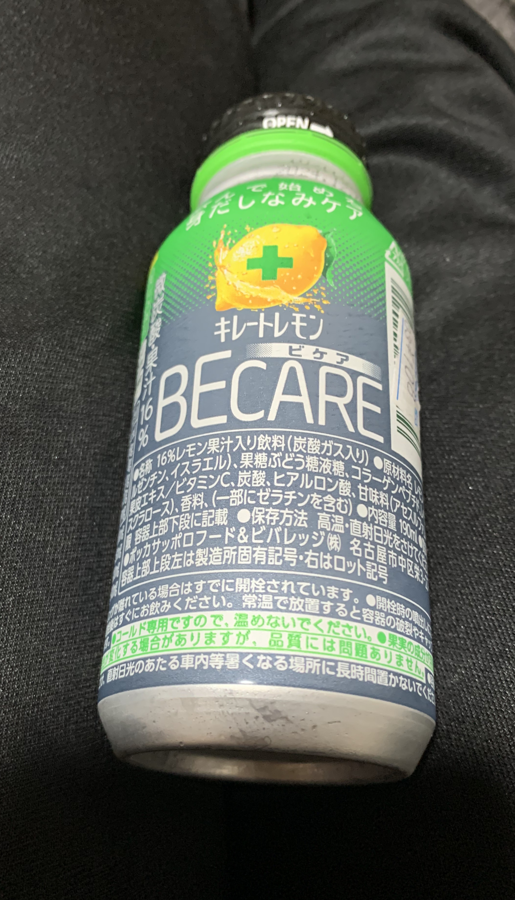 キレートレモン@プロフ必読ページ pokka sapporo ポッカサッポロ キレートレモン ダブルレモン