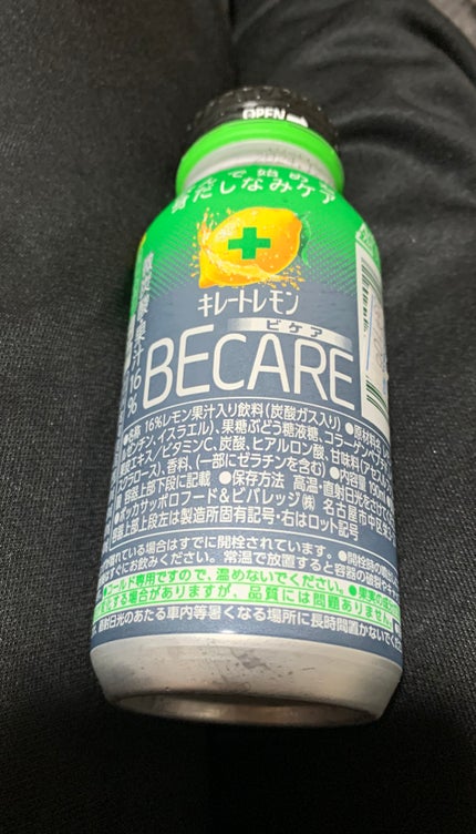 キレートレモンBECARE/Pokka Sapporo (ポッカサッポロ)/美容ドリンクを使ったクチコミ(3枚目)