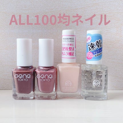 AC クイックドライ トップコート/AC MAKEUP/ネイルトップコートを使ったクチコミ(5枚目)