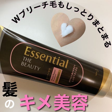 THE BEAUTY 髪のキメ美容プレミアムトリートメント<モイストリペアプレミアム>/エッセンシャル/洗い流すヘアトリートメントを使ったクチコミ(1枚目)