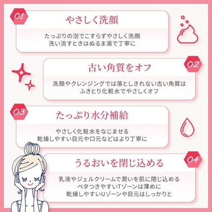 ネイチャーコンク 薬用クリアローション/ネイチャーコンク/拭き取り化粧水を使ったクチコミ(2枚目)