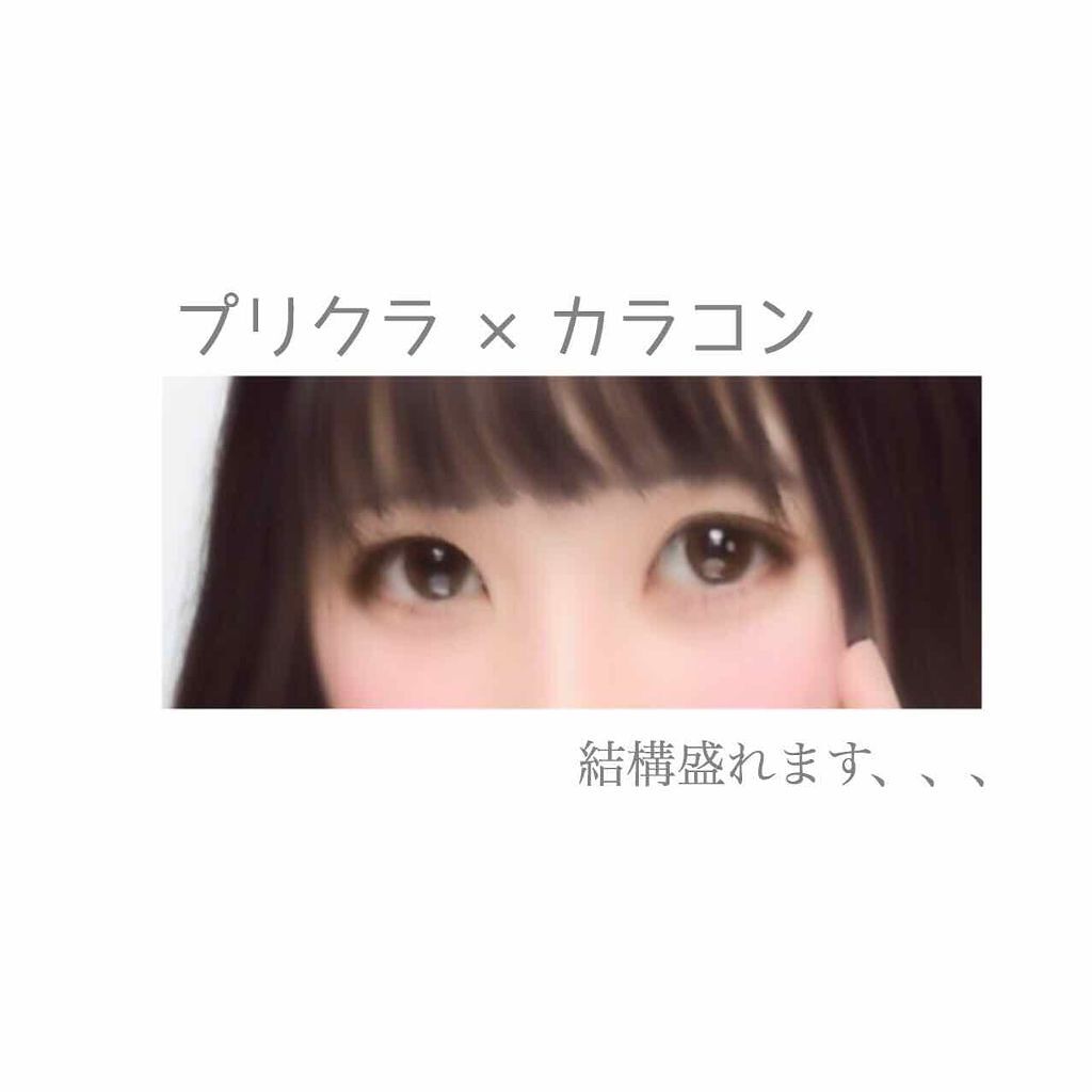 eye closet 1DAY/EYE CLOSET/ワンデー(1DAY)カラコンを使ったクチコミ(3枚目)