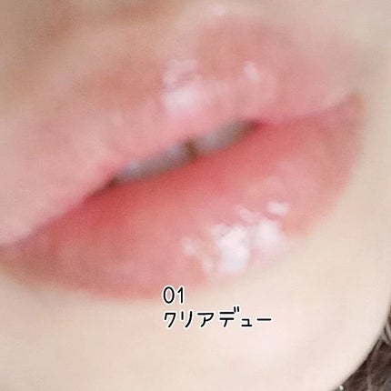 ナチュラルブルームリップオイルセラム 3色セット/PINATE/リップグロスを使ったクチコミ(6枚目)