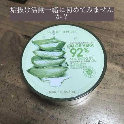 脱毛エステ ハニーワックス脱毛/エピラット/除毛クリームを使ったクチコミ(1枚目)