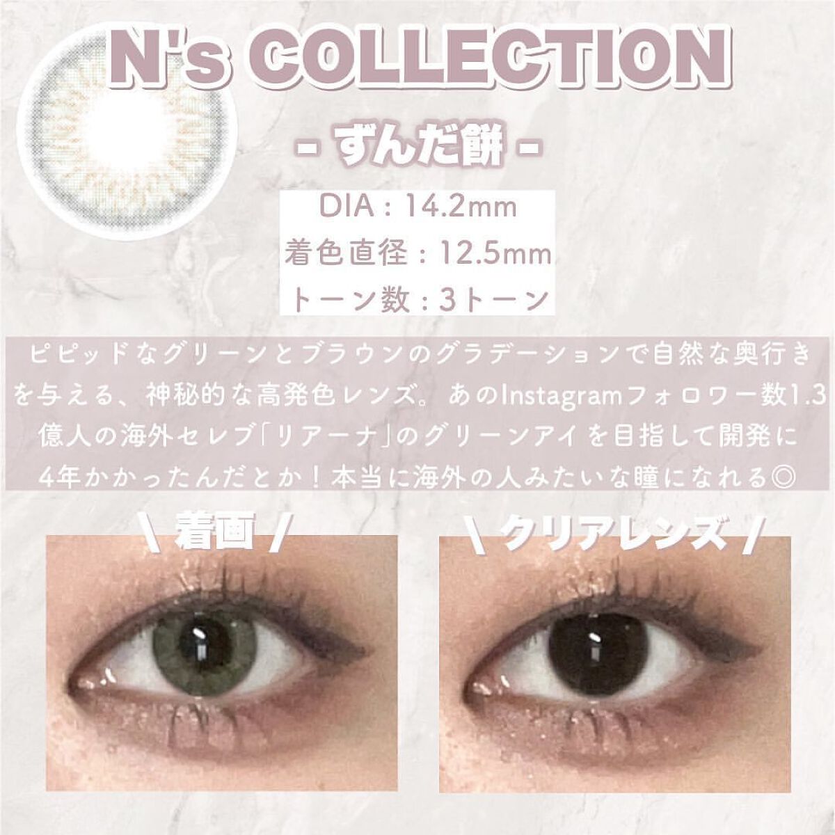 N’s COLLECTION 1day/N’s COLLECTION/ワンデー（１DAY）カラコンを使ったクチコミ（3枚目）