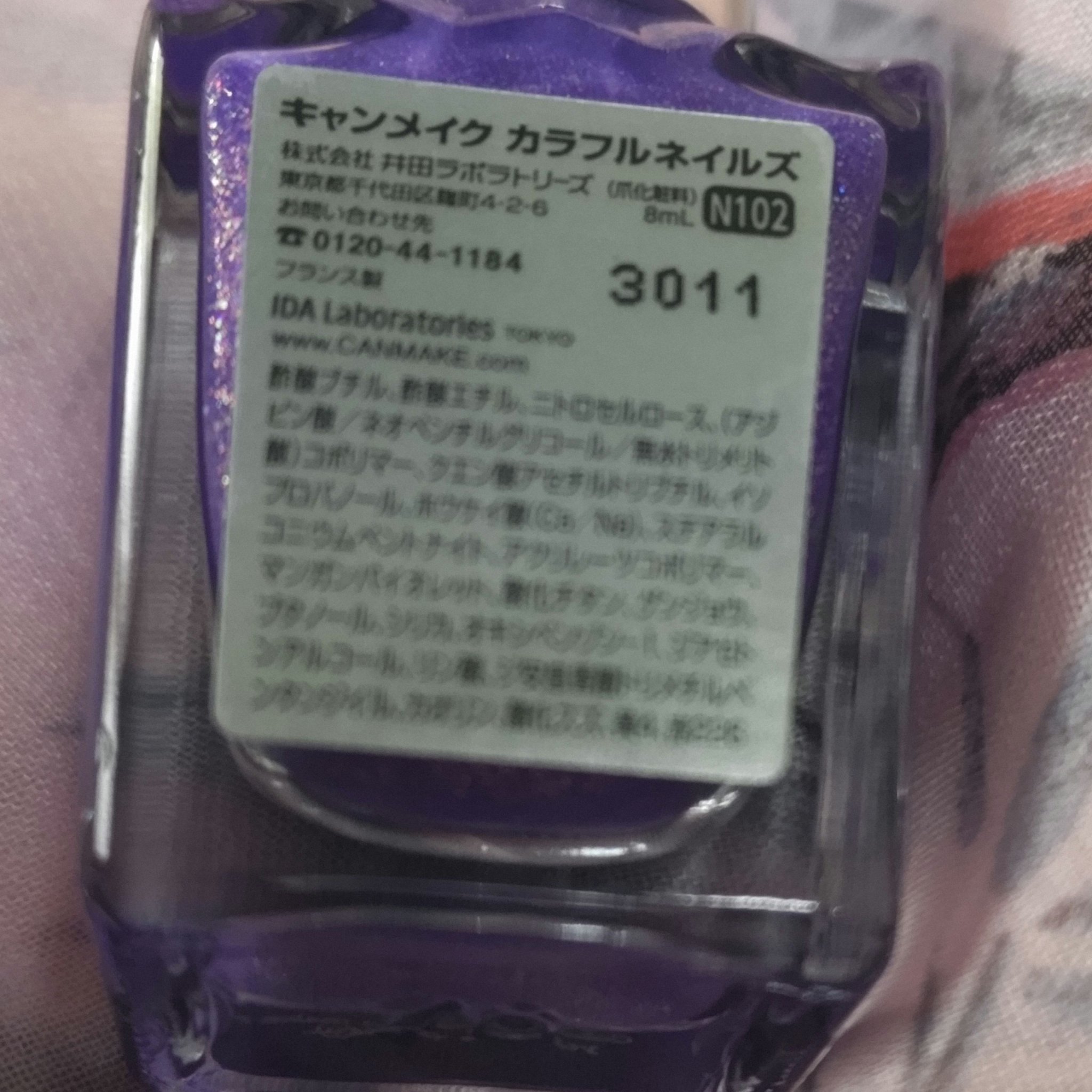 カラフルネイルズ N102 カラーデニム/キャンメイク/マニキュアを使ったクチコミ（2枚目）