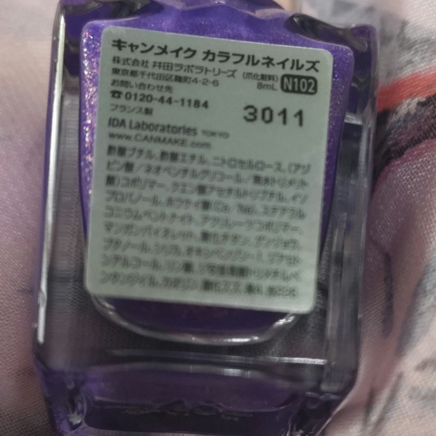 カラフルネイルズ/キャンメイク/マニキュアを使ったクチコミ(2枚目)