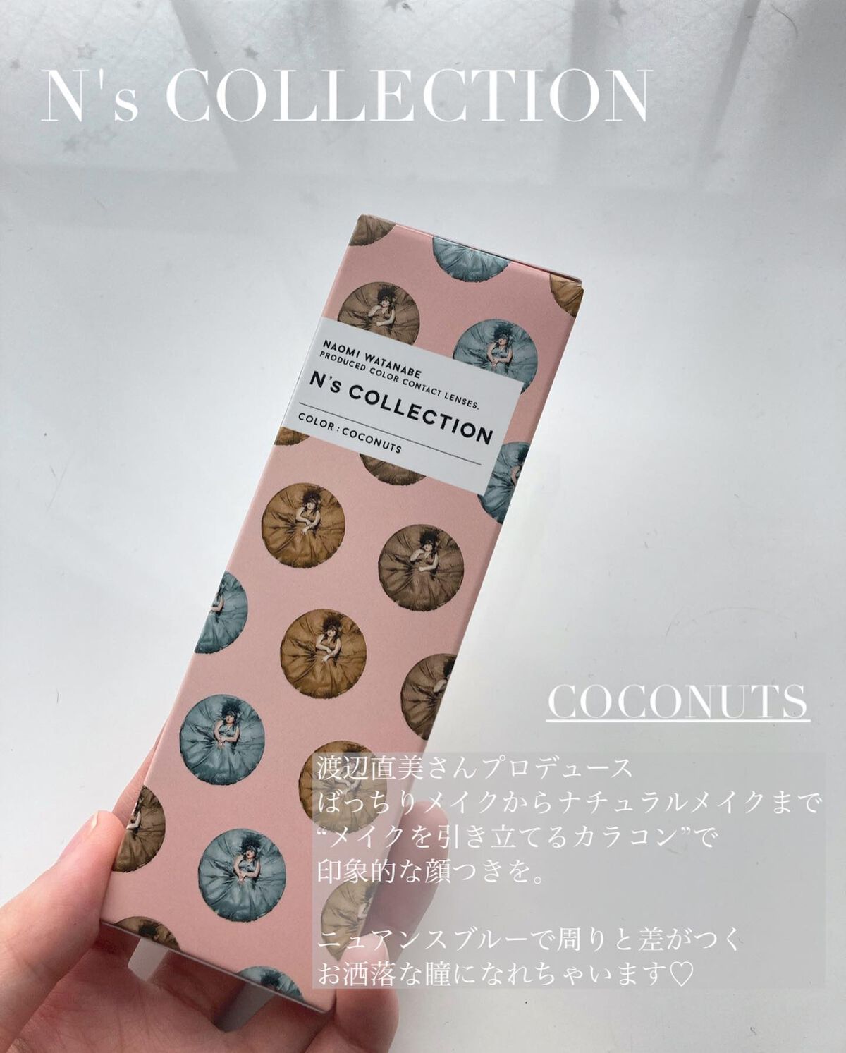N’s COLLECTION 1day/N’s COLLECTION/ワンデー(1DAY)カラコンを使ったクチコミ(3枚目)
