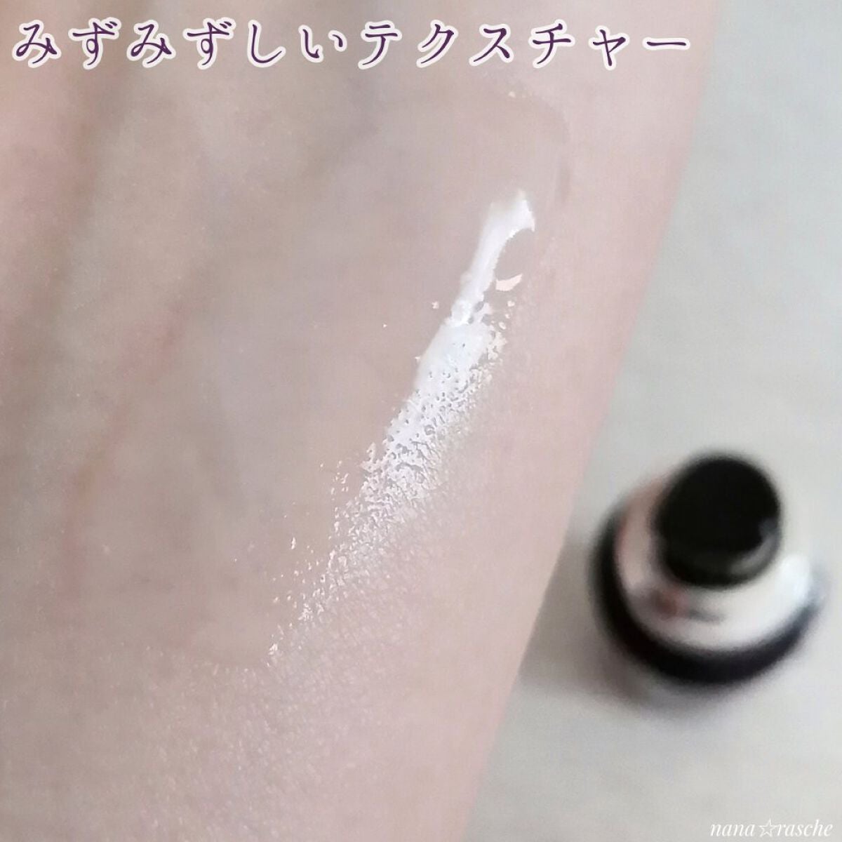 リポソーム アドバンスト リペアアイセラム/DECORTÉ/アイケア・アイクリームを使ったクチコミ(5枚目)