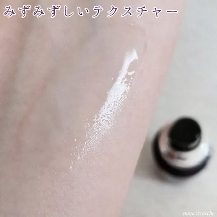 リポソーム アドバンスト リペアアイセラム/DECORTÉ/アイケア・アイクリームを使ったクチコミ(5枚目)