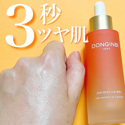 1899 ウォータリー オイルエッセンス/Donginbi(ドンインビ/韓国)/美容液を使ったクチコミ(1枚目)